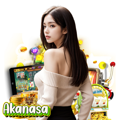 akanasa ไม่ผ่านเอเย่นต์